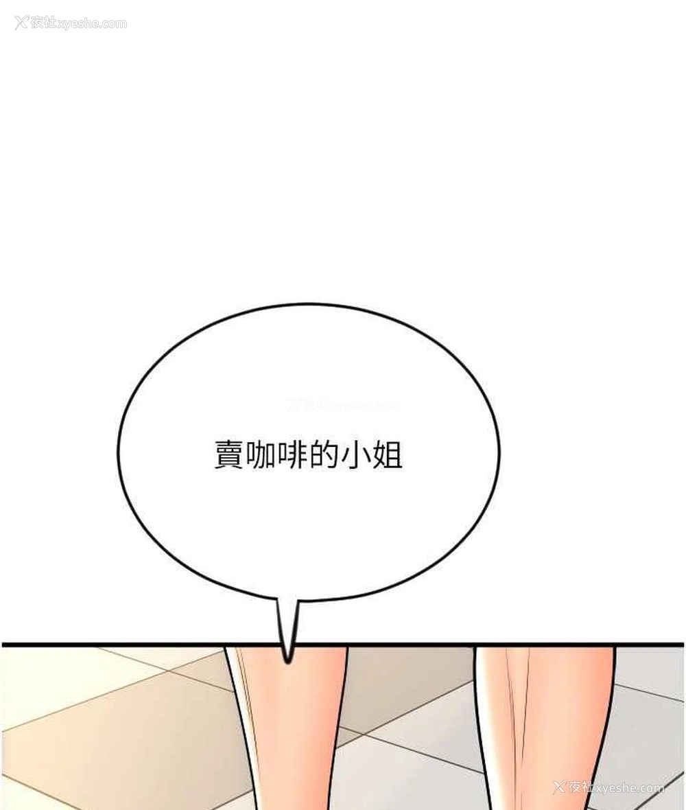 87P - 请用啪支付