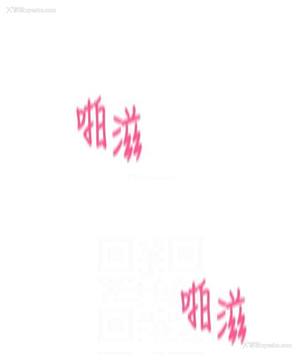 89P - 请用啪支付