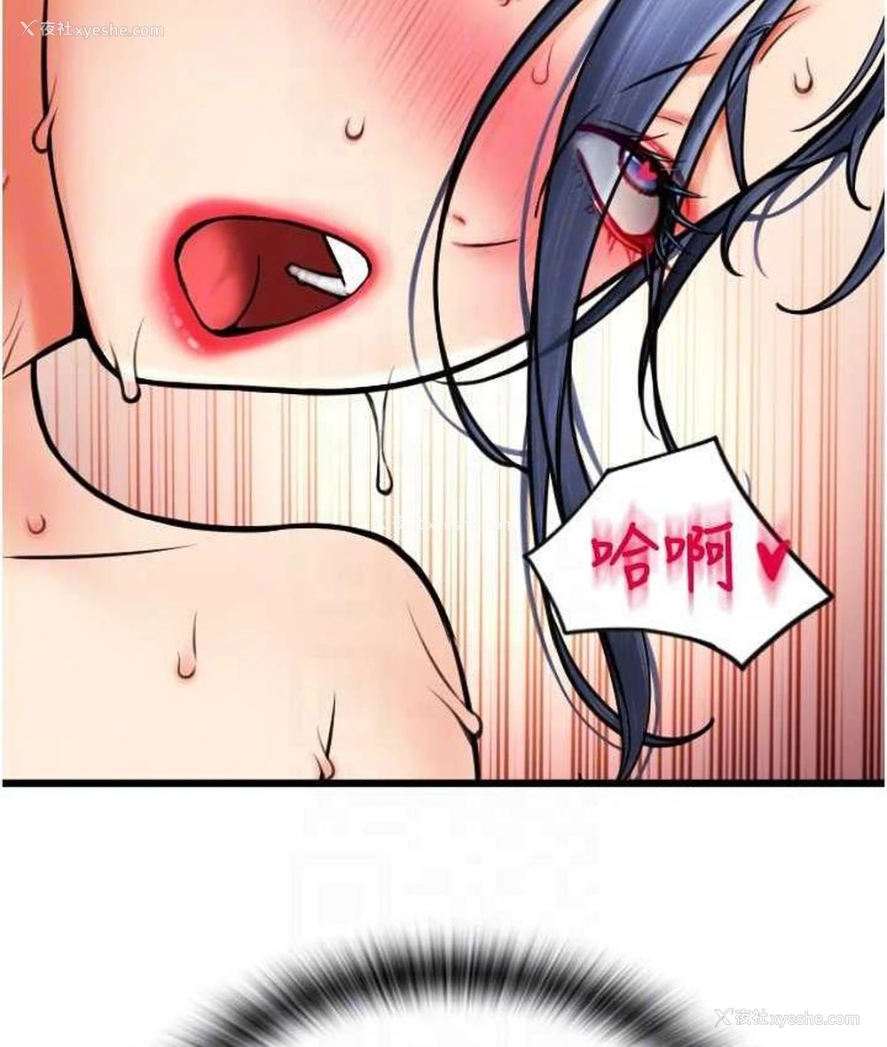91P - 请用啪支付