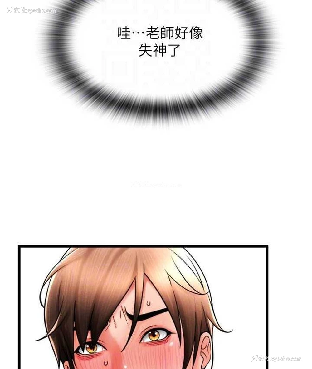 92P - 请用啪支付