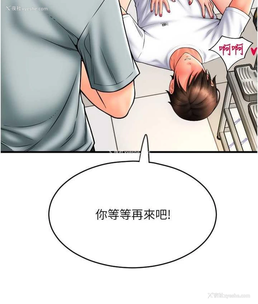 98P - 请用啪支付