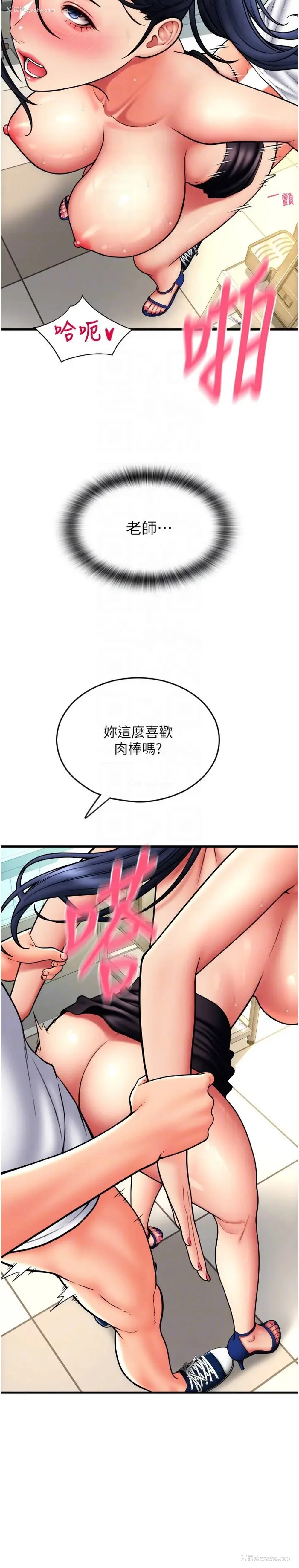 10P - 请用啪支付