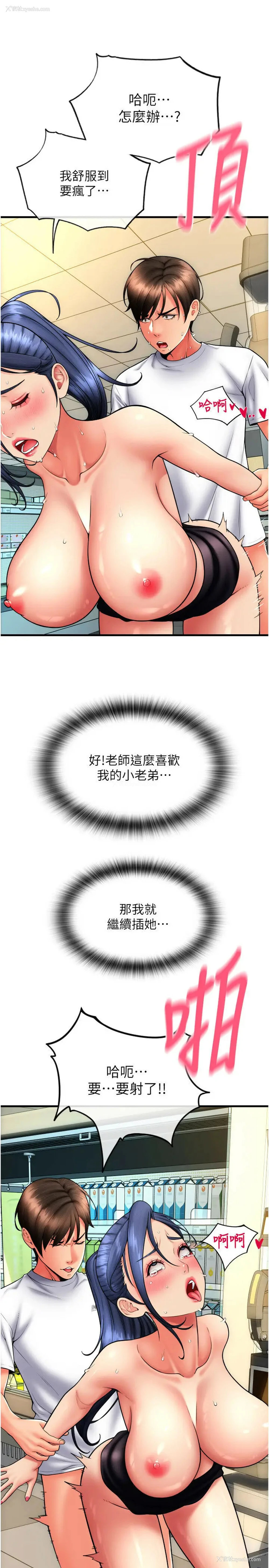 13P - 请用啪支付
