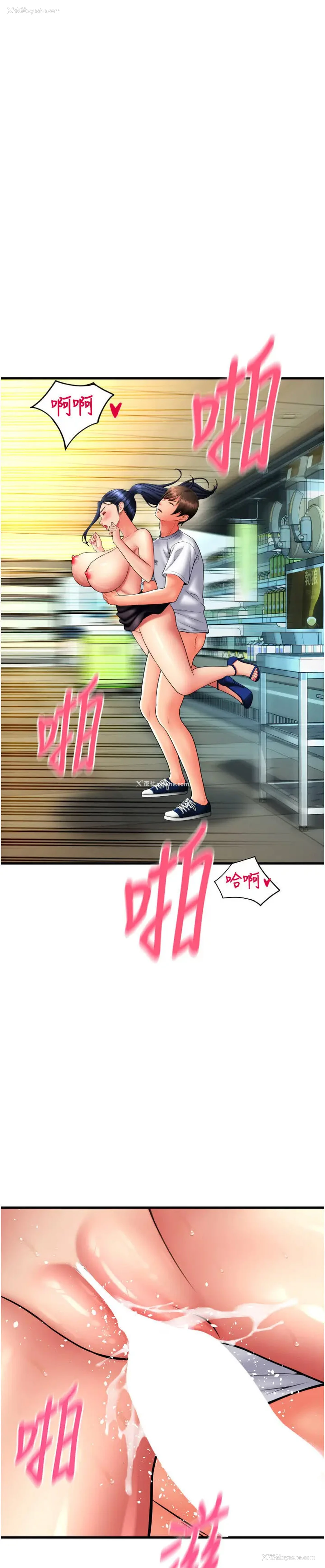 23P - 请用啪支付