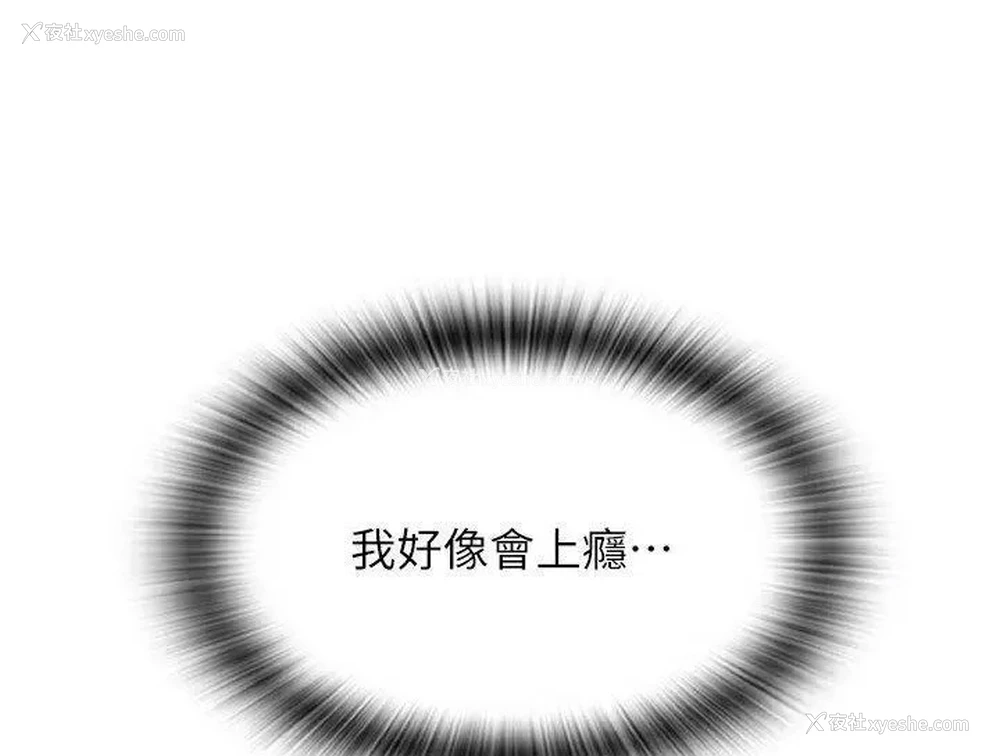 28P - 请用啪支付