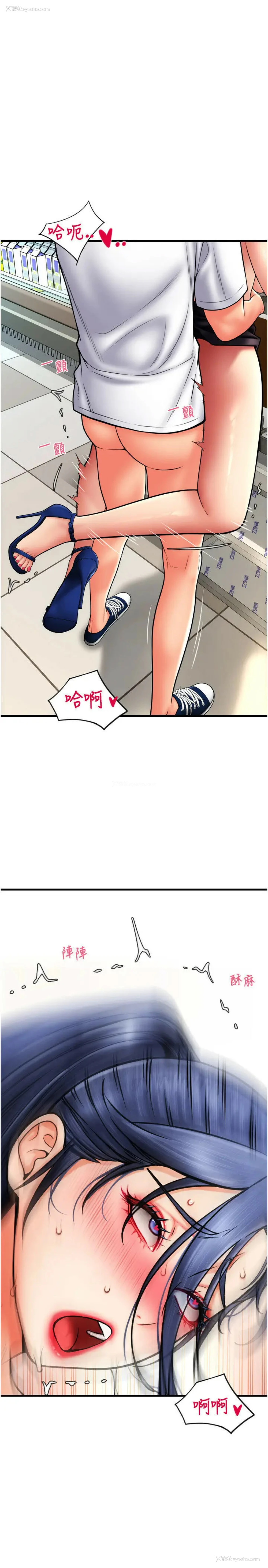35P - 请用啪支付