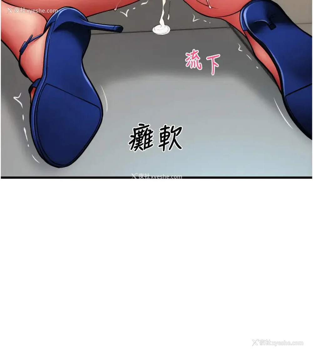 40P - 请用啪支付