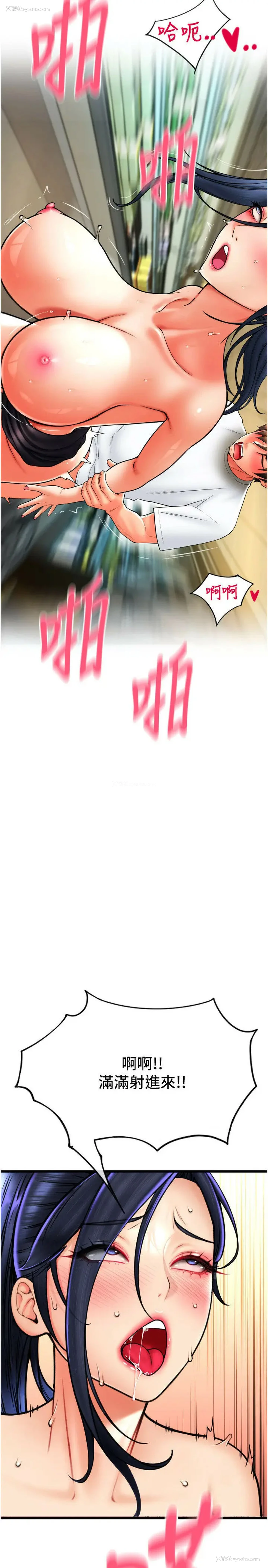 4P - 请用啪支付