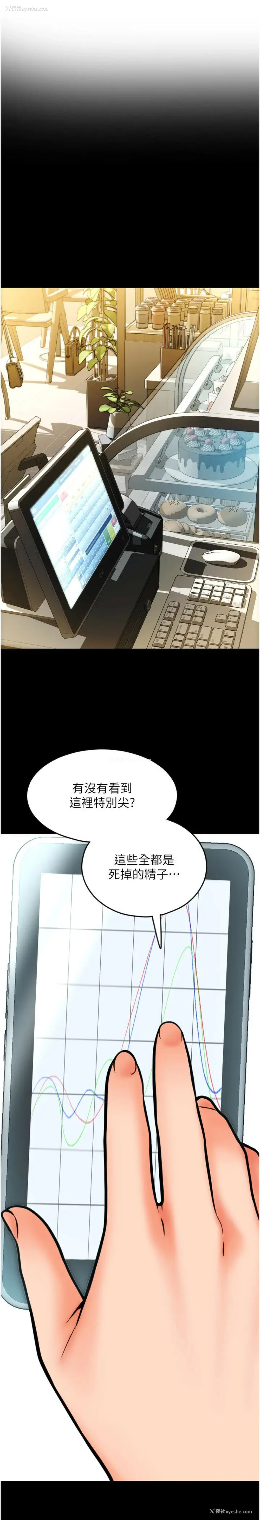 50P - 请用啪支付