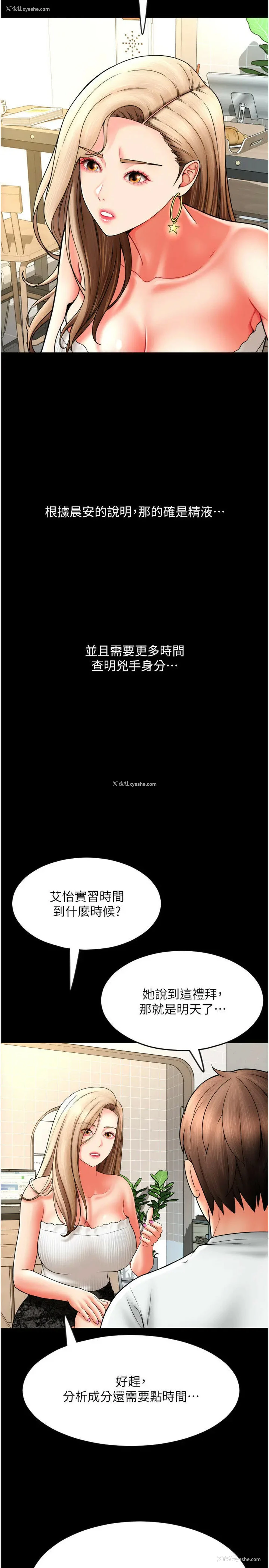 53P - 请用啪支付