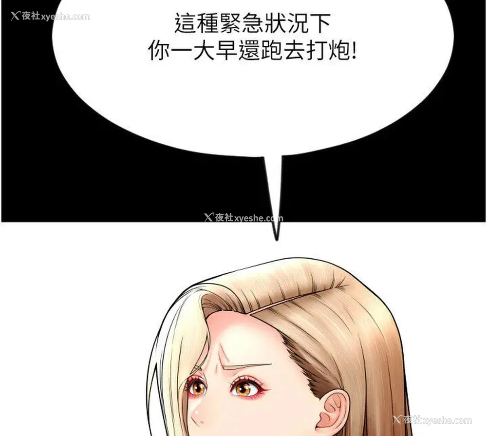 54P - 请用啪支付