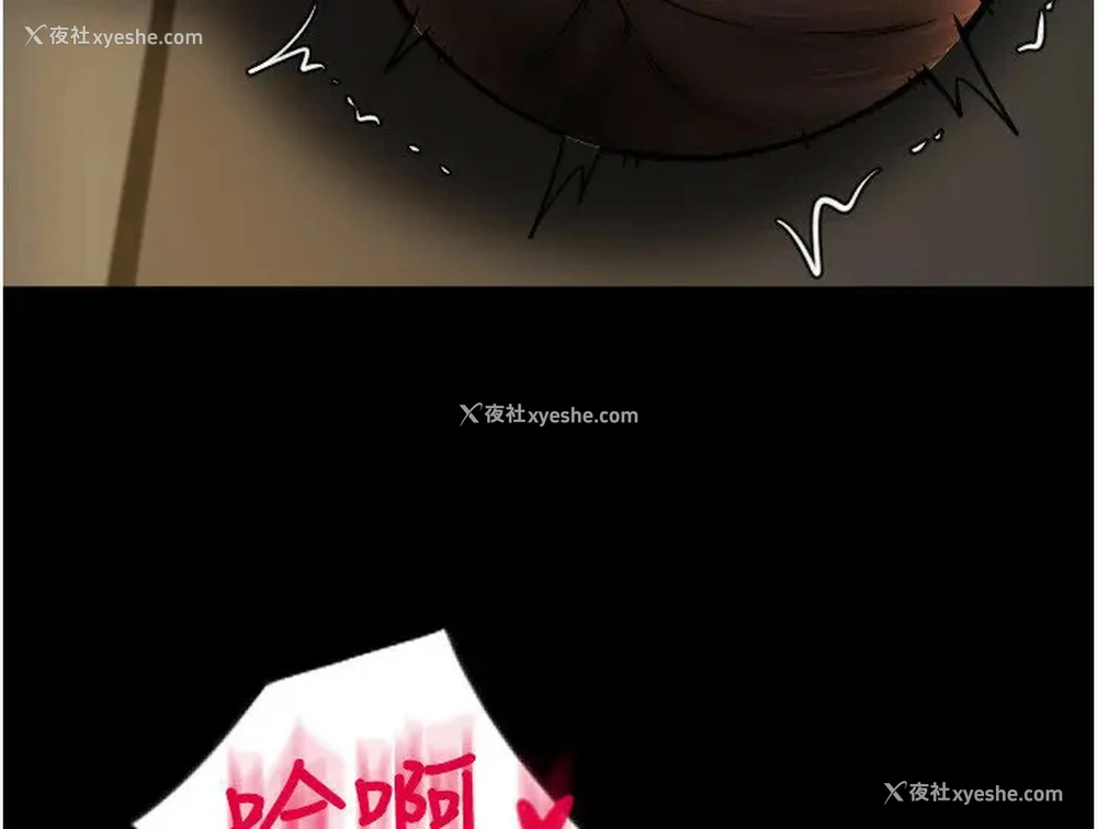 58P - 请用啪支付