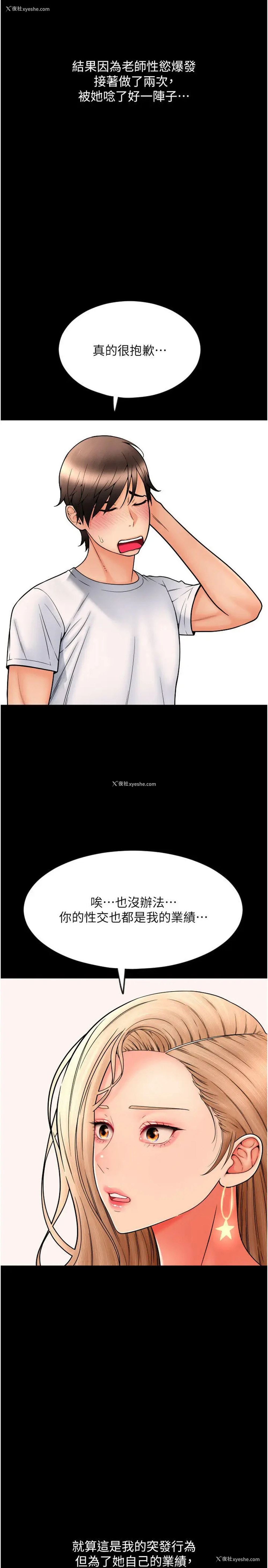 60P - 请用啪支付