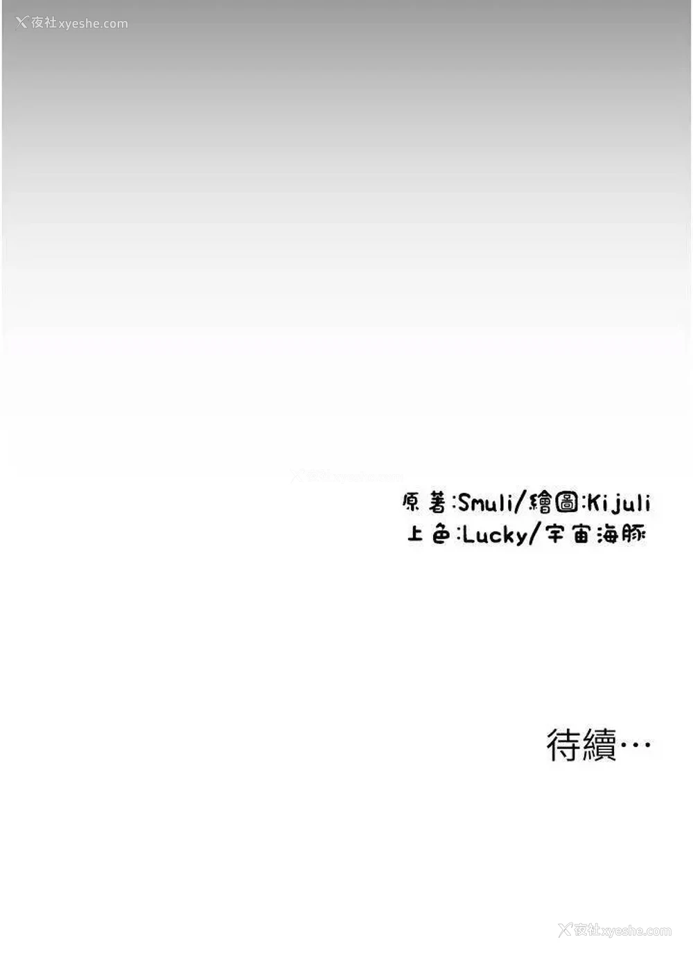 69P - 请用啪支付