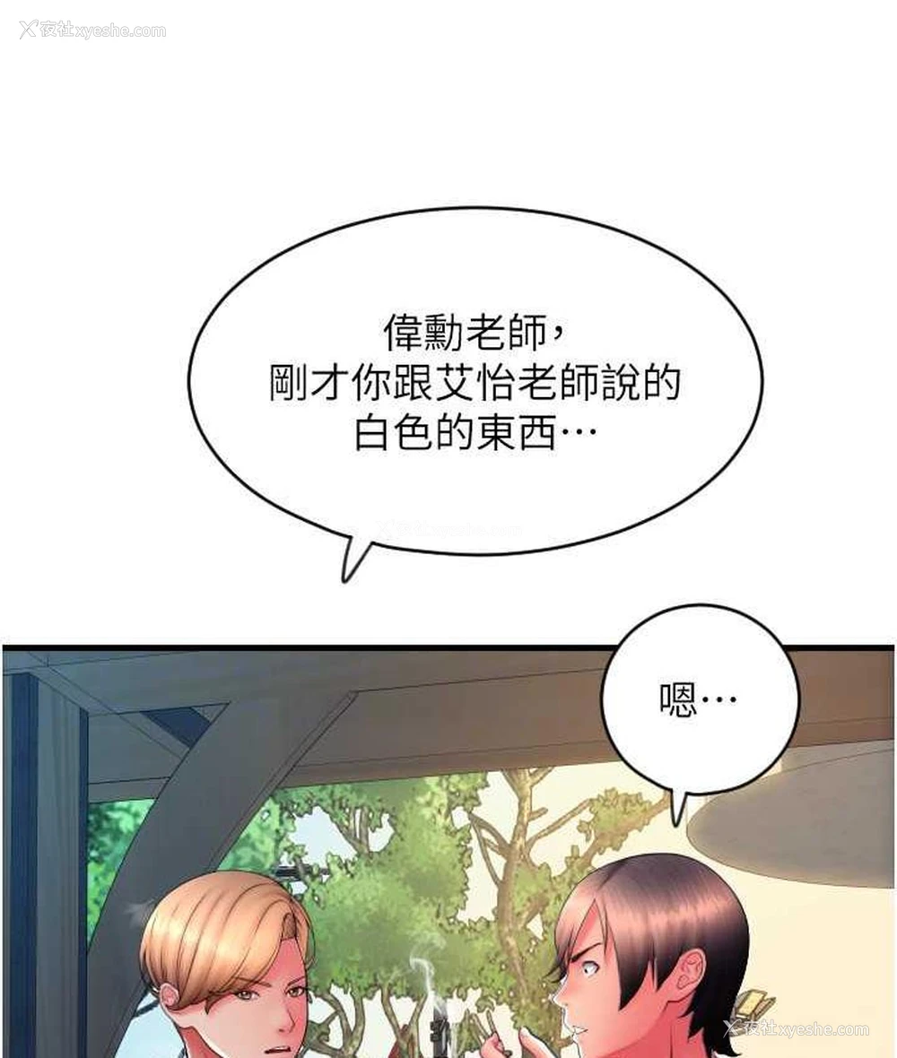102P - 请用啪支付