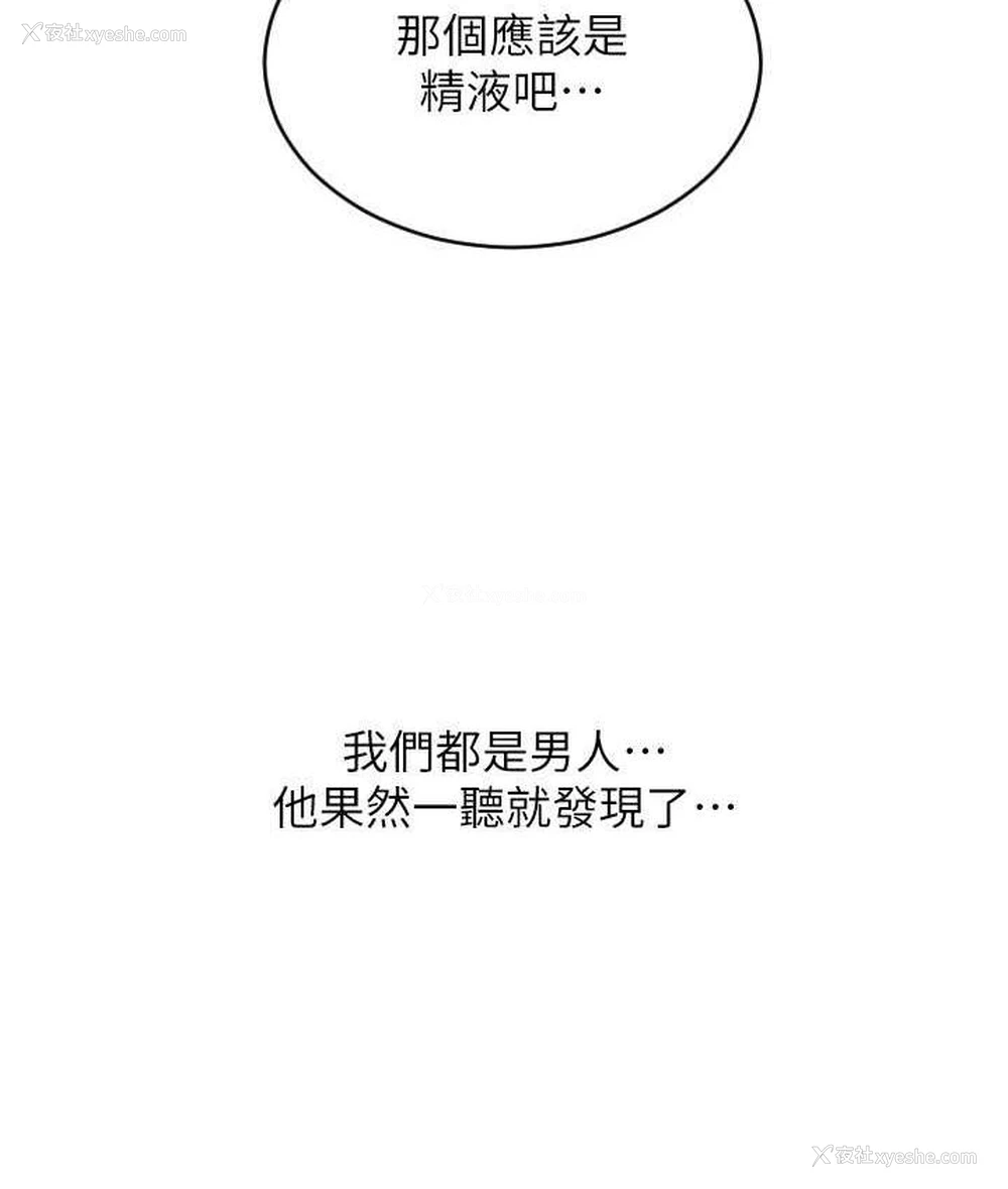 104P - 请用啪支付