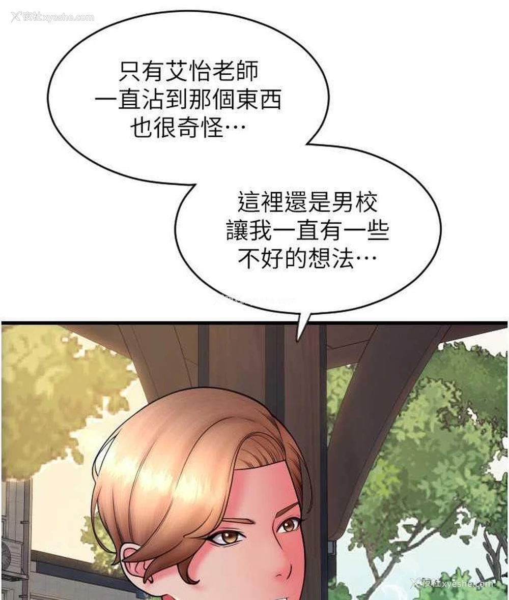 105P - 请用啪支付
