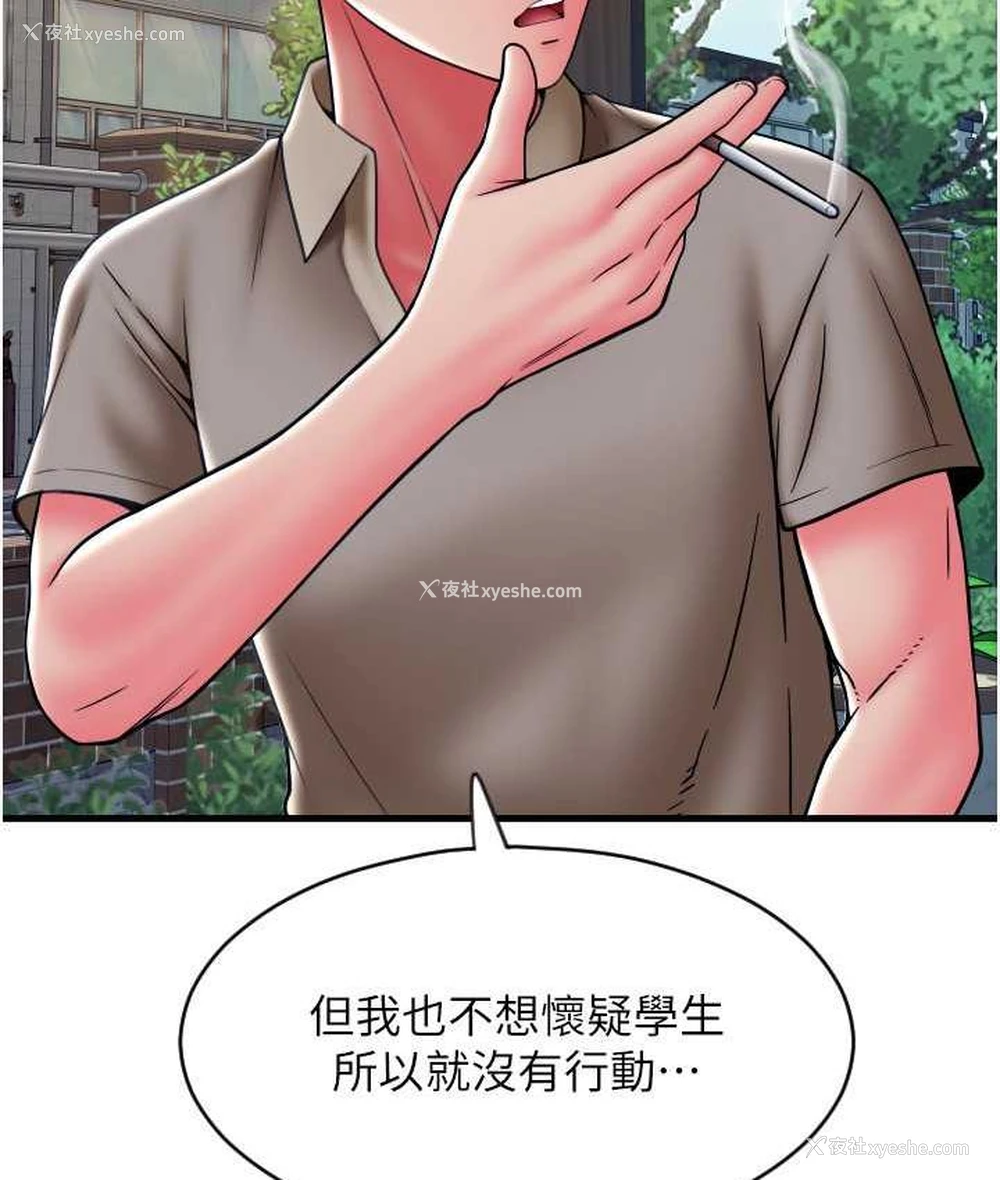 106P - 请用啪支付
