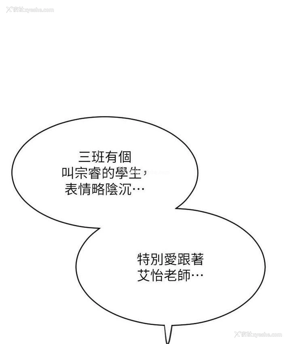 114P - 请用啪支付