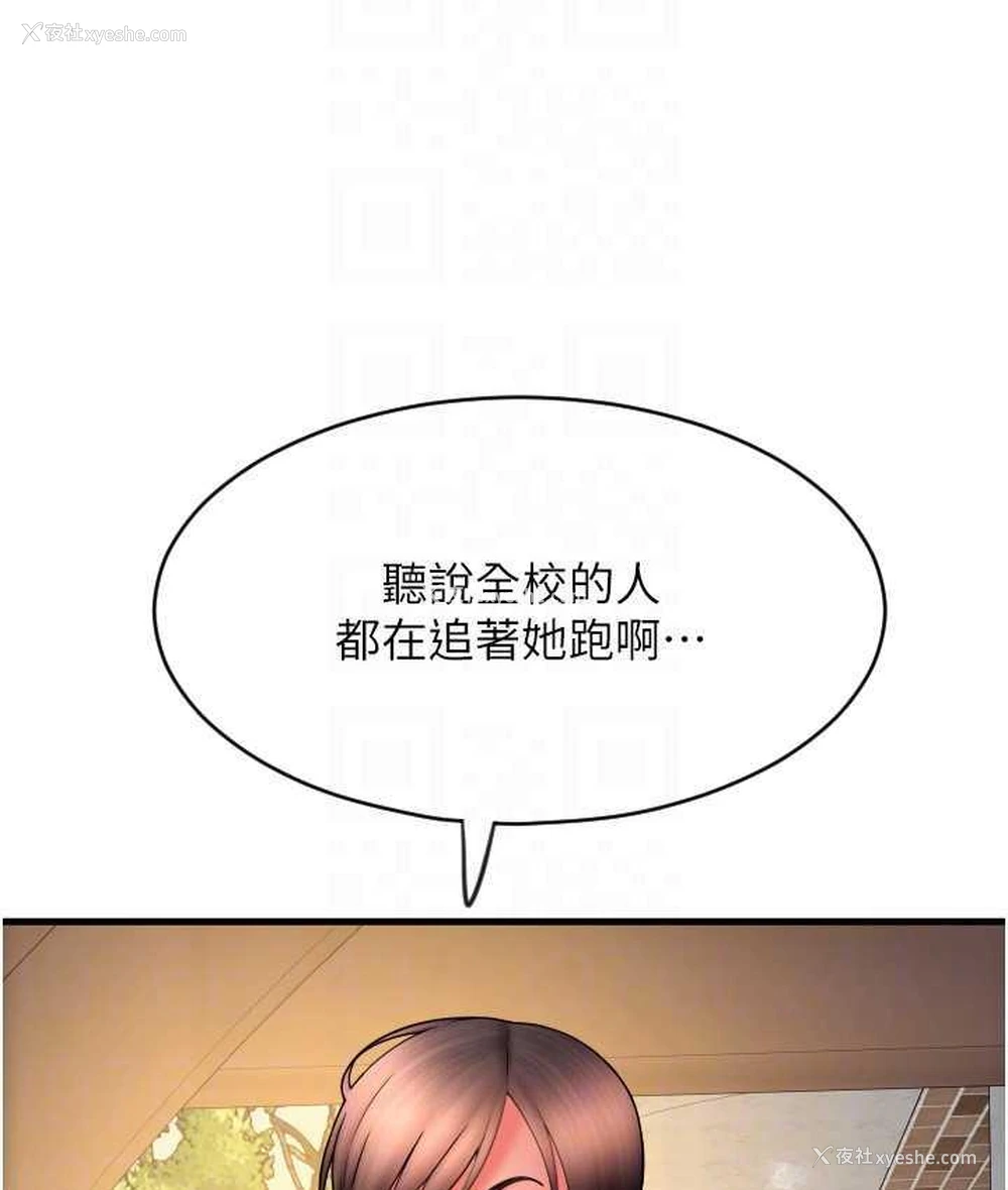 116P - 请用啪支付