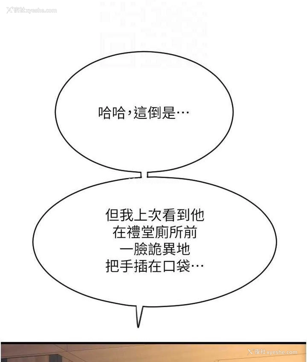 118P - 请用啪支付