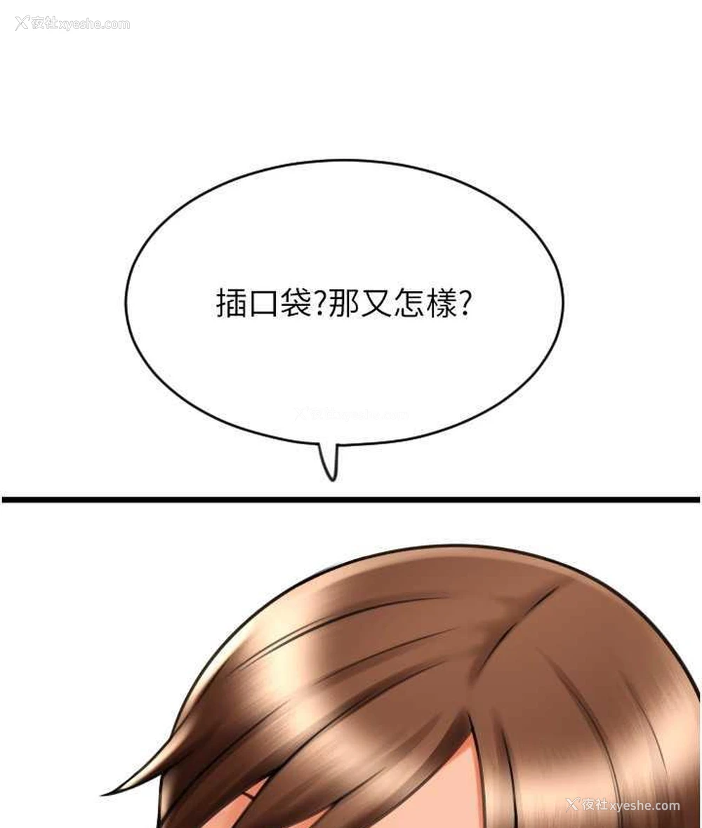 120P - 请用啪支付