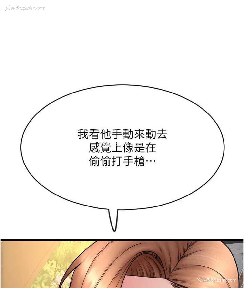 122P - 请用啪支付