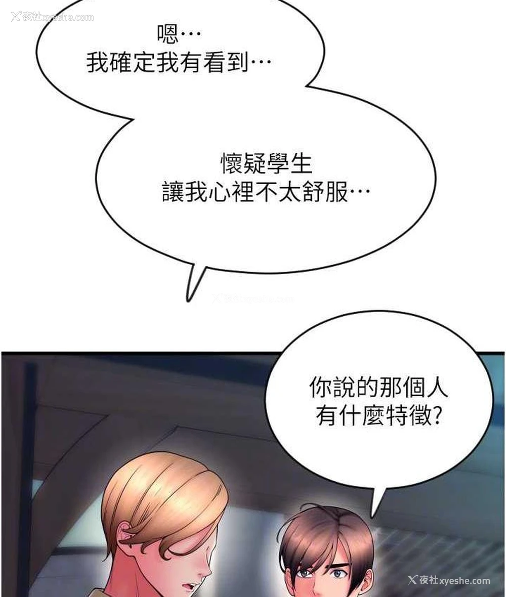 126P - 请用啪支付