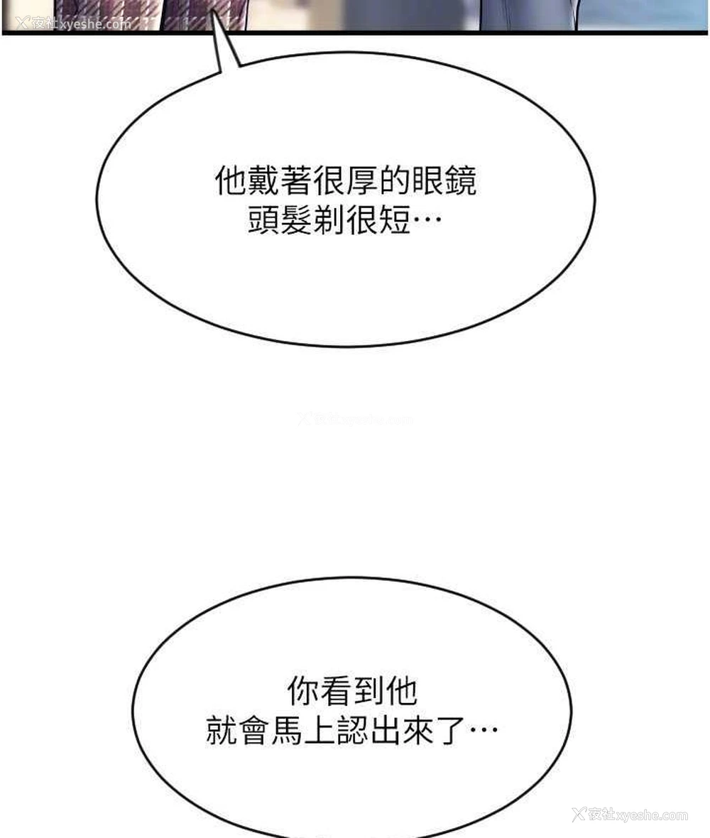 128P - 请用啪支付