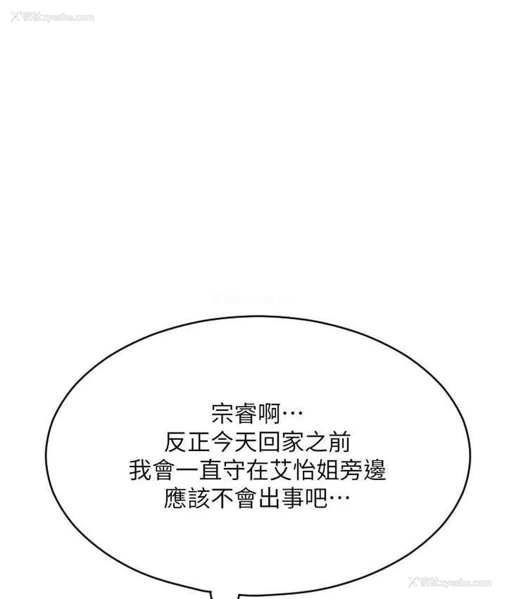 130P - 请用啪支付