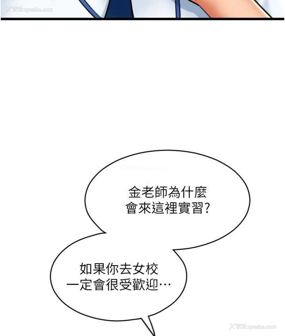 132P - 请用啪支付