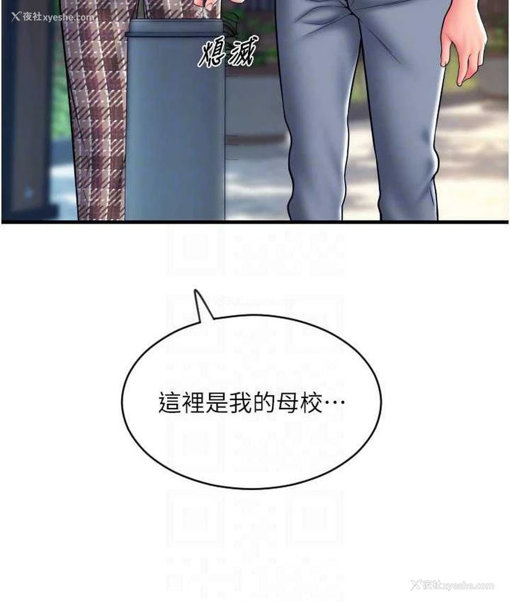 134P - 请用啪支付