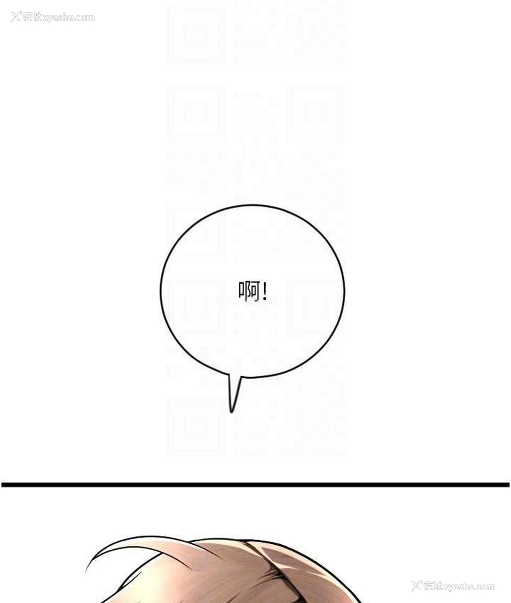 135P - 请用啪支付