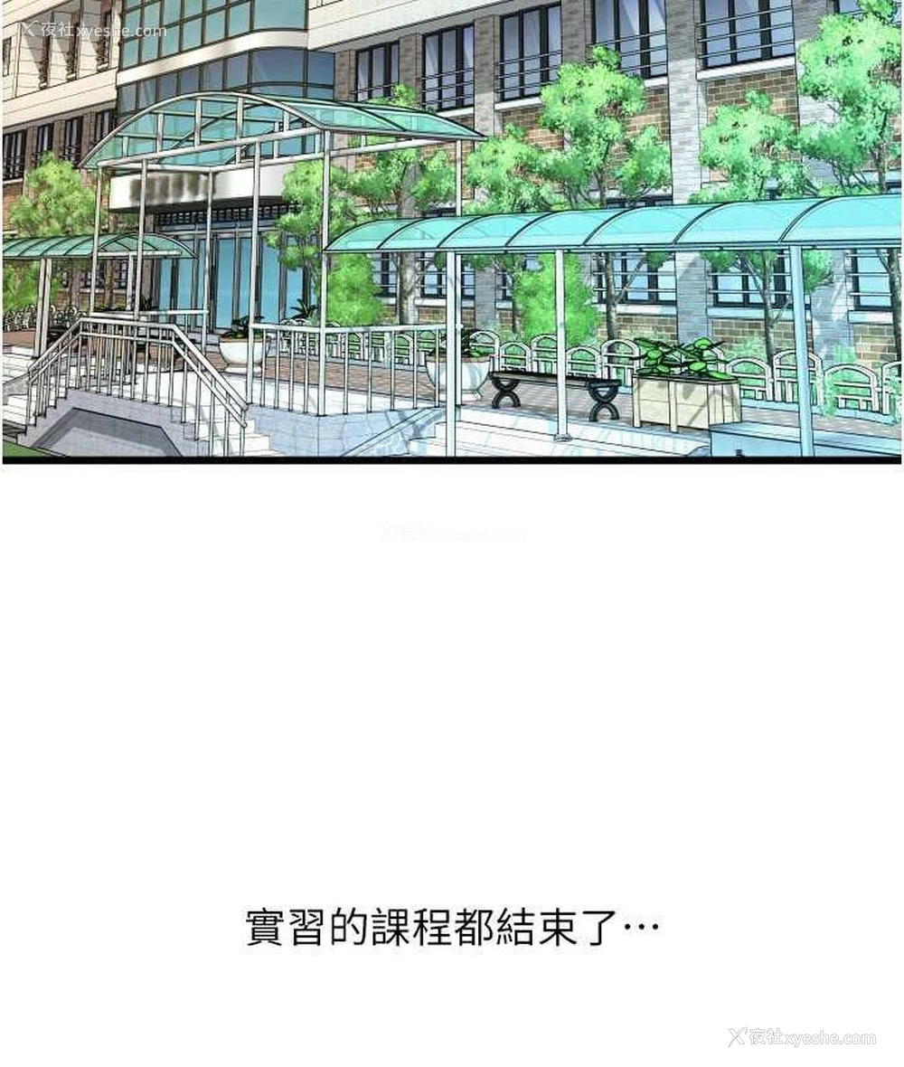139P - 请用啪支付