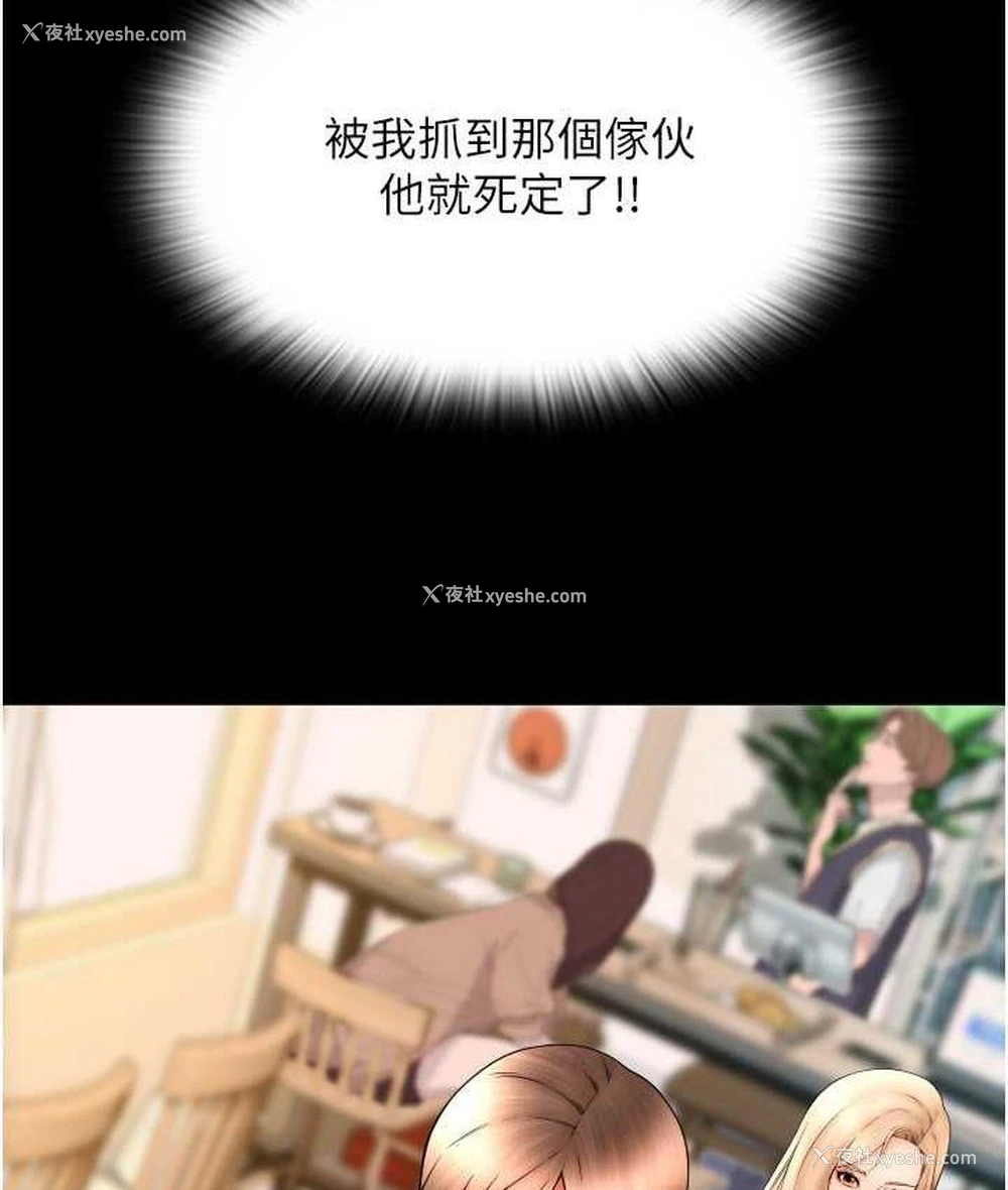 13P - 请用啪支付