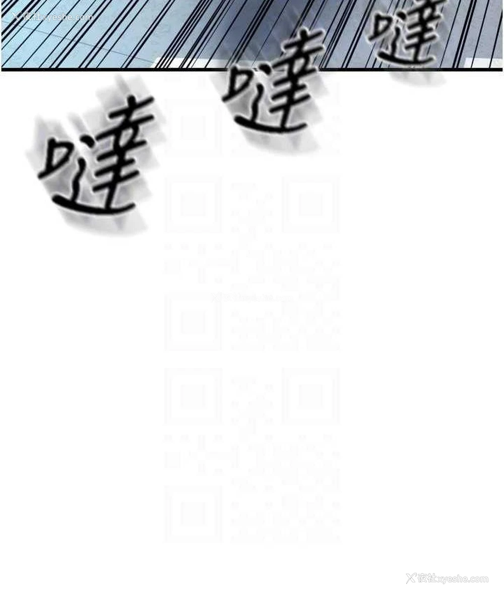 145P - 请用啪支付