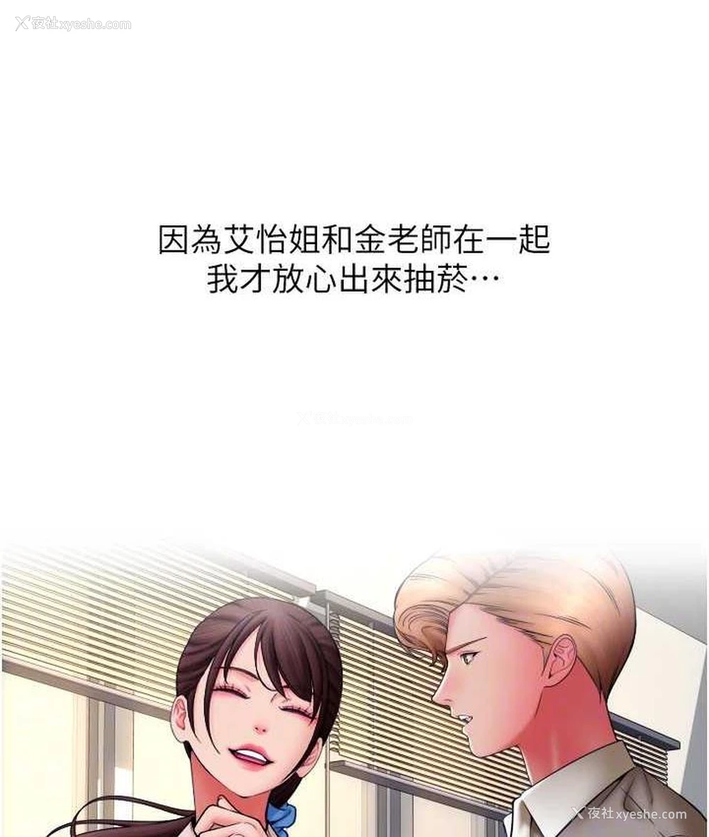 146P - 请用啪支付