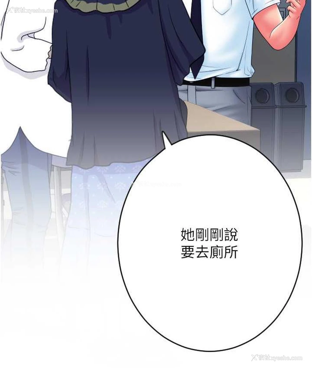 149P - 请用啪支付