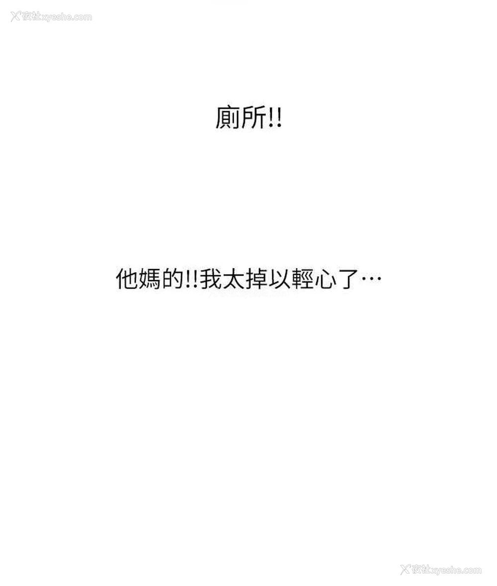 150P - 请用啪支付