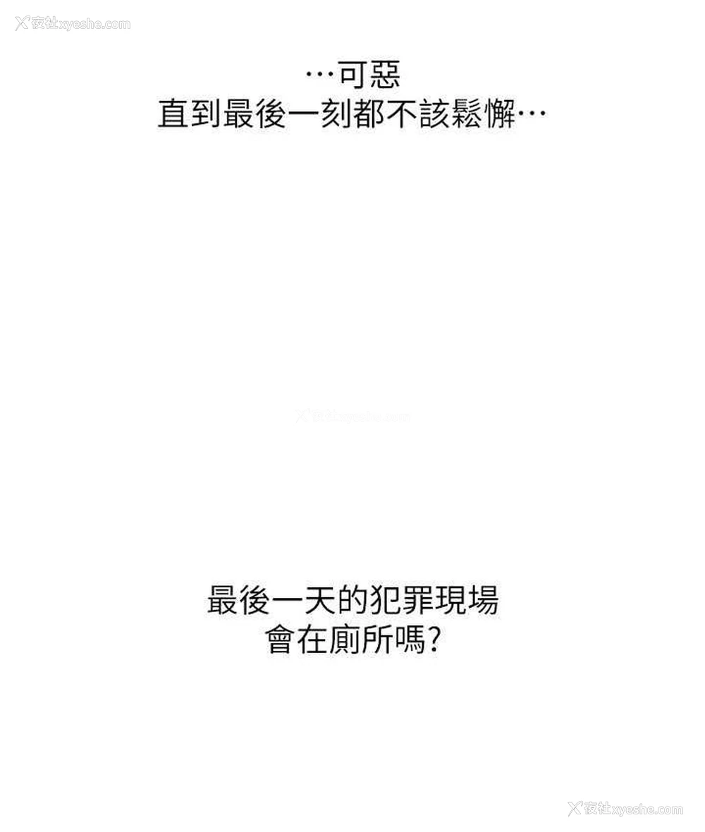 151P - 请用啪支付