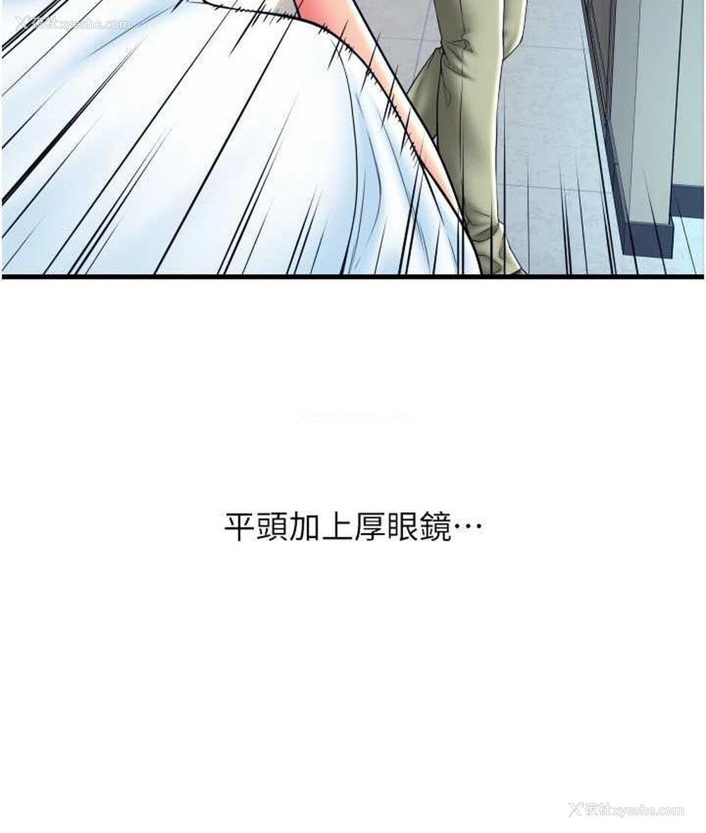 155P - 请用啪支付