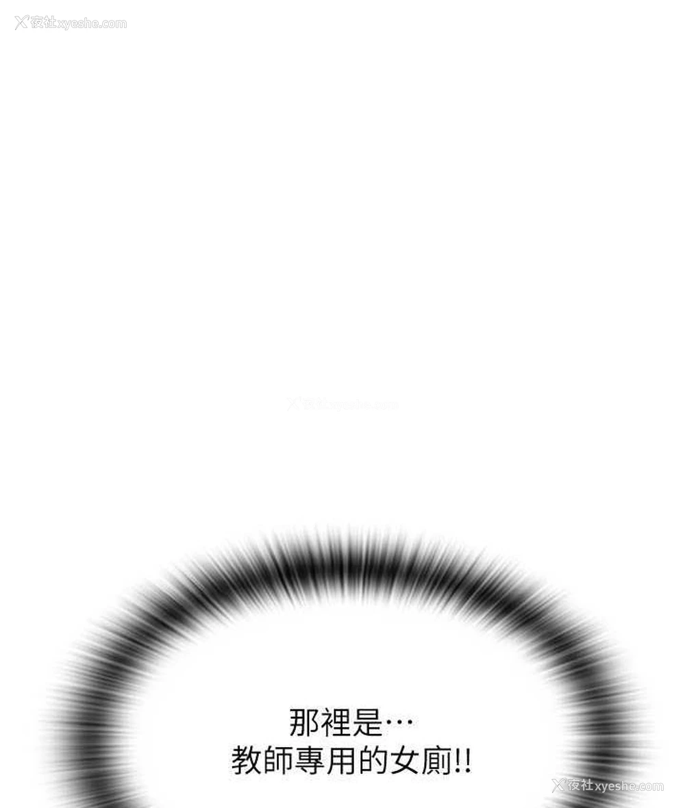 161P - 请用啪支付