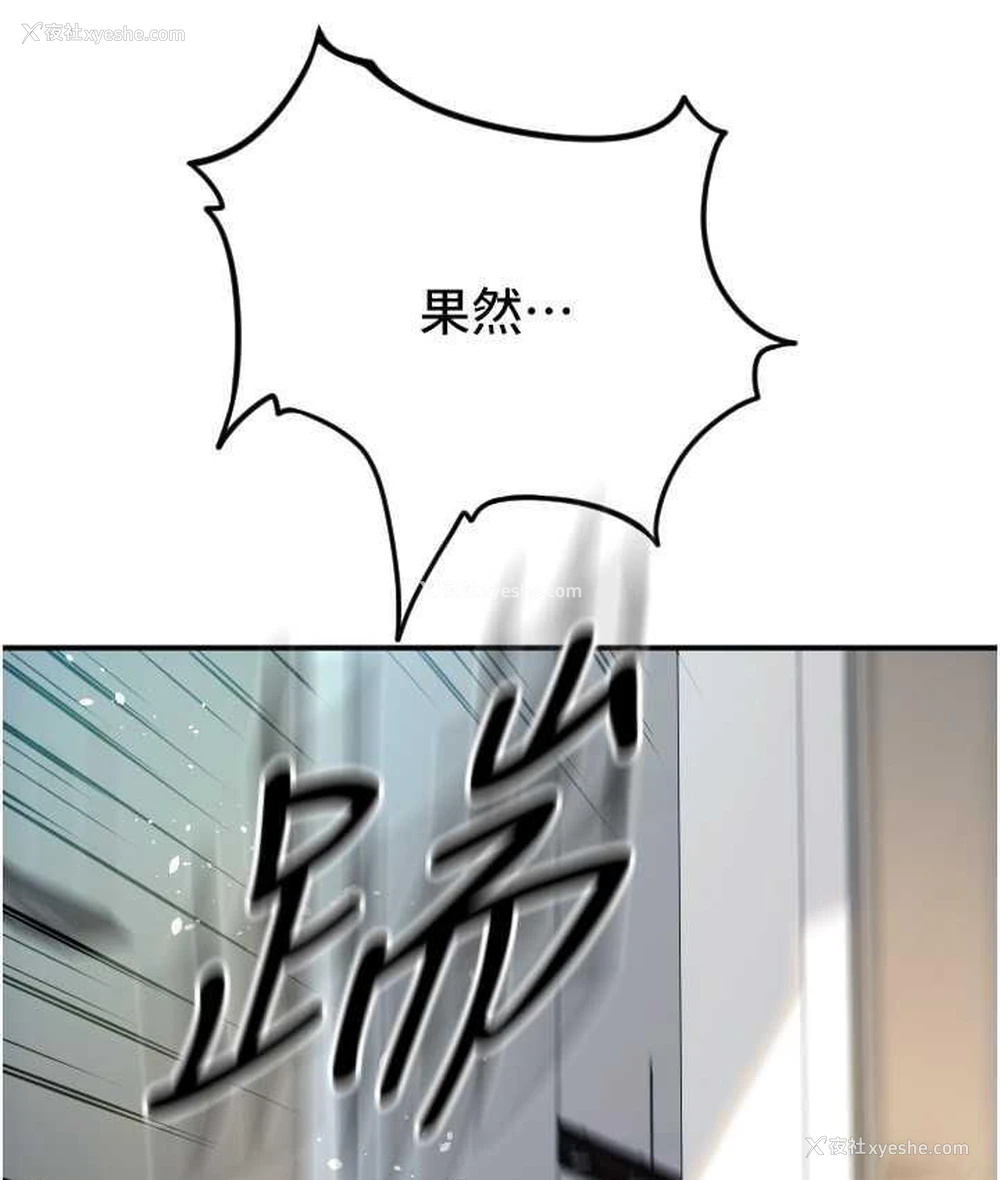 164P - 请用啪支付