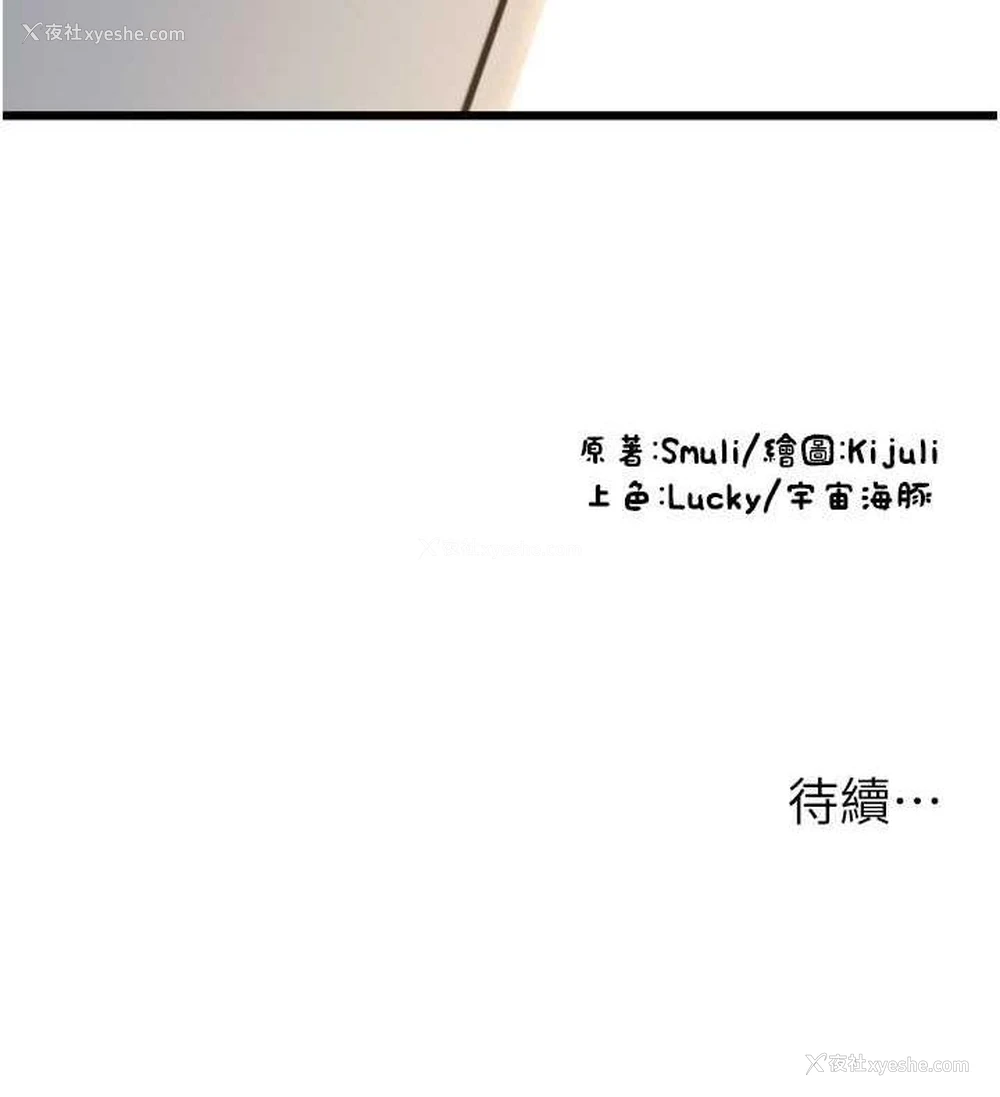 169P - 请用啪支付