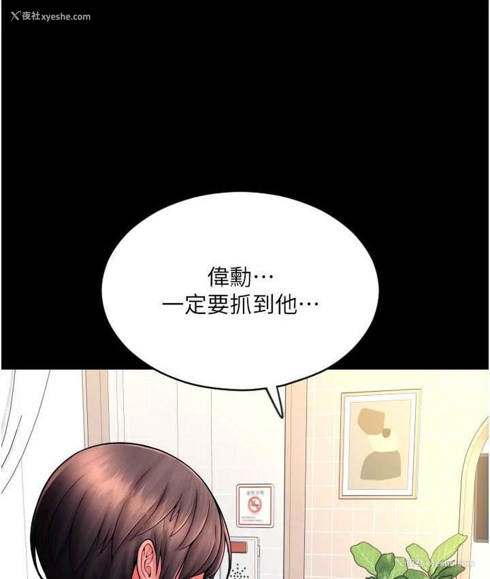 17P - 请用啪支付
