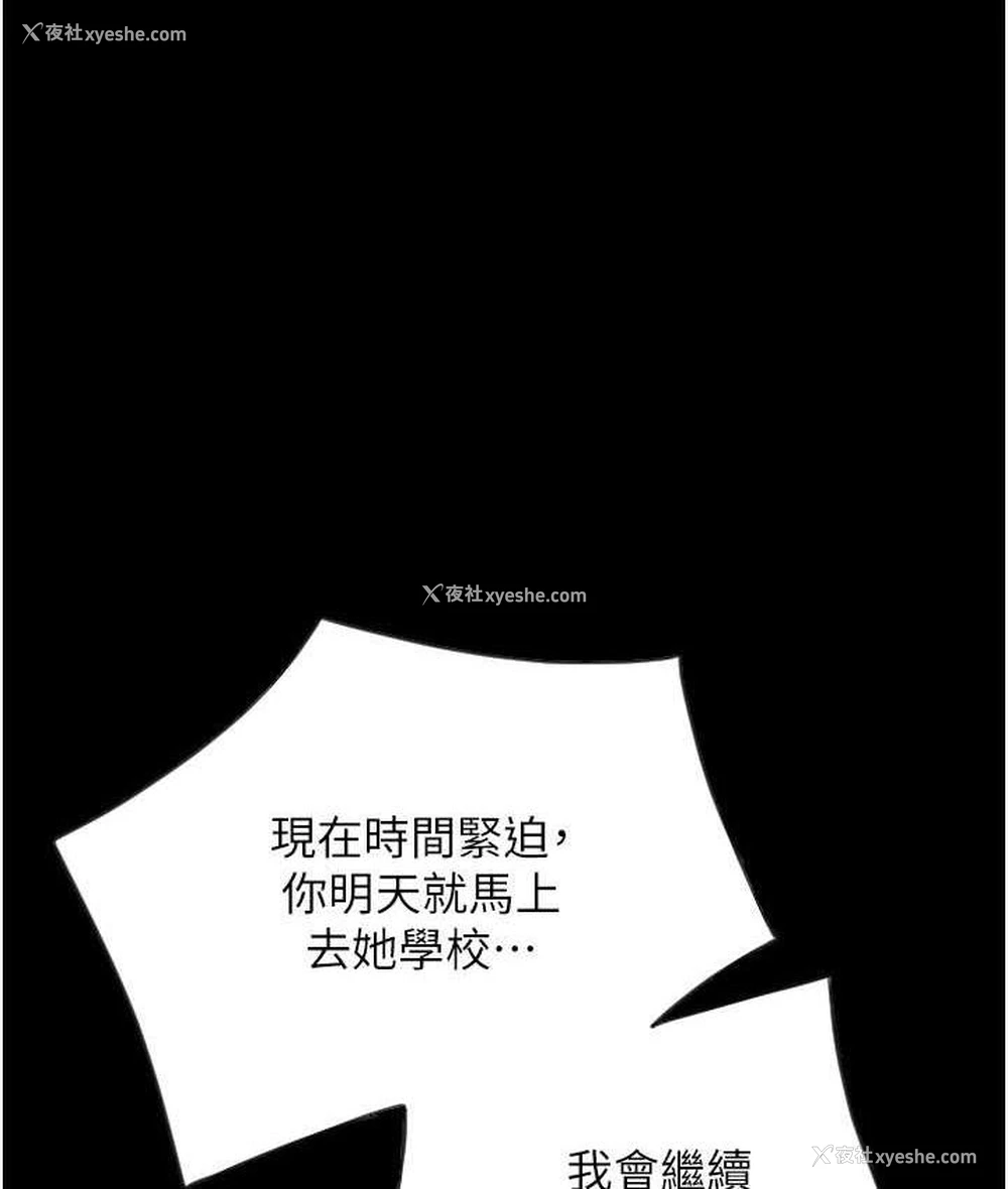 1P - 请用啪支付