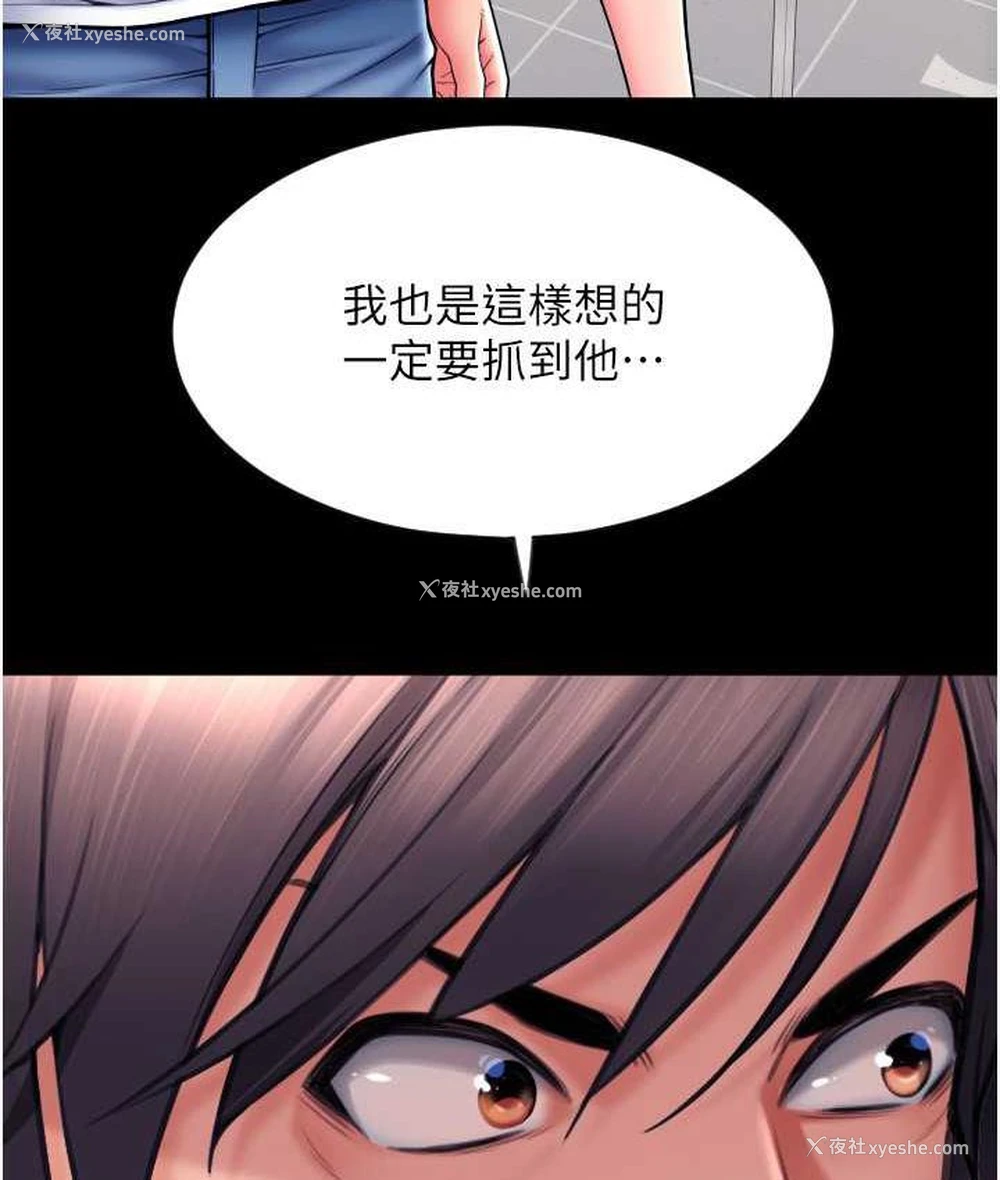 19P - 请用啪支付