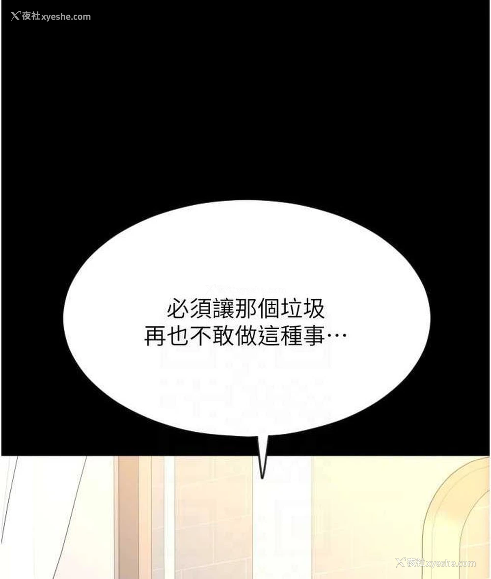21P - 请用啪支付