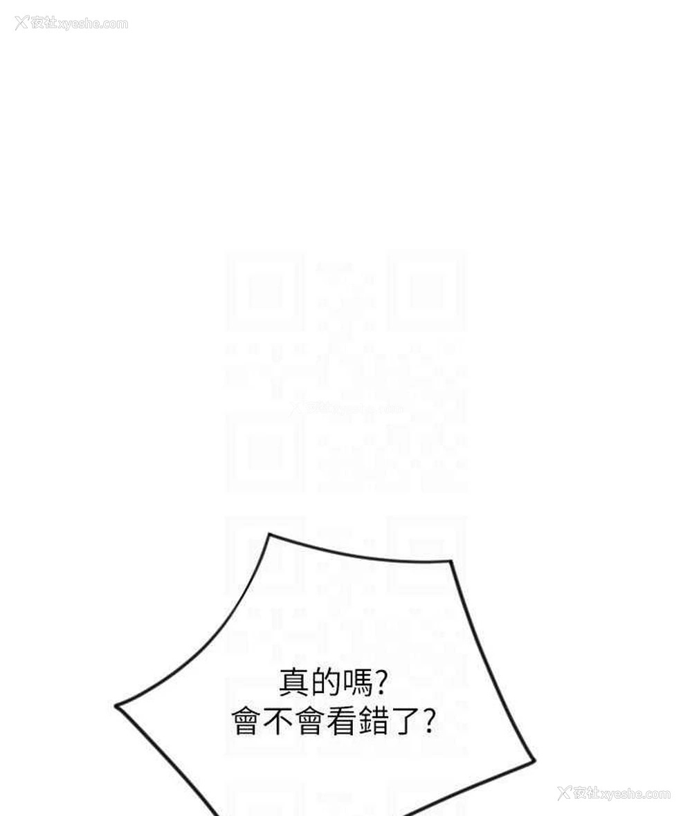 26P - 请用啪支付