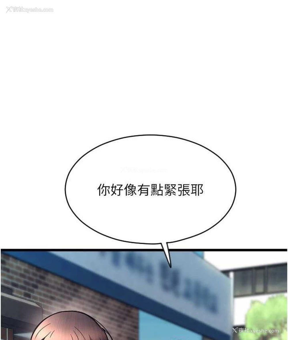 29P - 请用啪支付